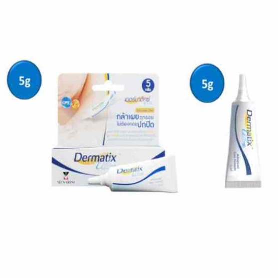 เดอร์มาติกซ์ อัลตร้า 5 กรัม