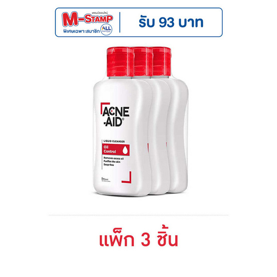 แอคเน่-เอด ลิควิด คลีนเซอร์ 50 มล. (แพ็ก 3 ชิ้น)