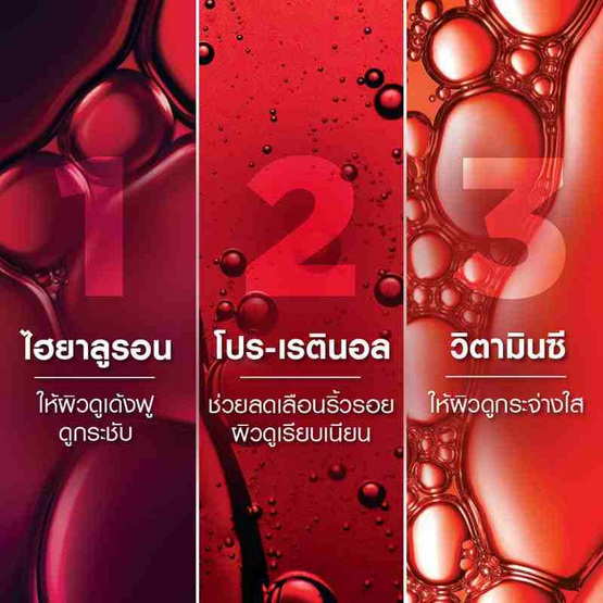 ลอรีอัล ปารีส รีไวทัลลิฟท์ ทริปเปิล แอคชั่น ไนท์ ครีม-มาส์ก 50 มล.