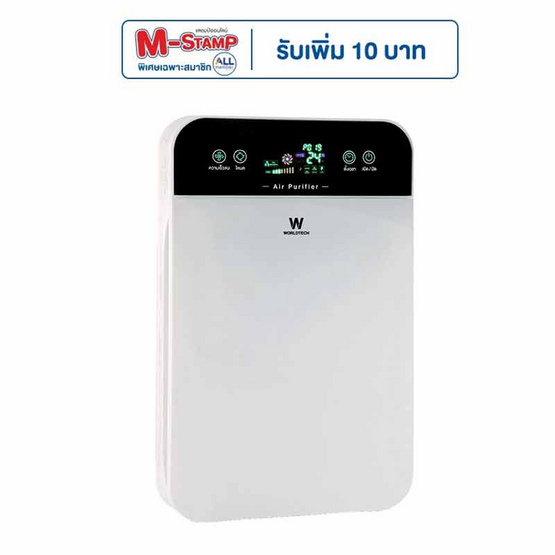 Worldtech เครื่องฟอกอากาศ ขนาด 30 - 40 ตร.ม รุ่น WT-P40