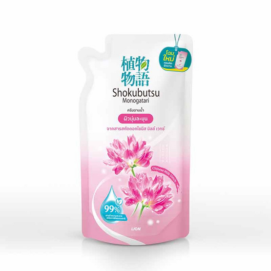 โชกุบุสซึ ครีมอาบน้ำ สีชมพู 400 มล. (ถุงเติม)