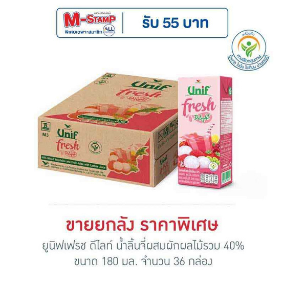ยูนิฟเฟรช ดีไลท์ น้ำลิ้นจี่ผสมผักผลไม้รวม 40% 180 มล. (ยกลัง 36 กล่อง) ยูนิฟเฟรช ดีไลท์ น้ำลิ้นจี่ผสมผักผลไม้รวม 40% 180 มล. (ยกลัง 36 กล่อง)