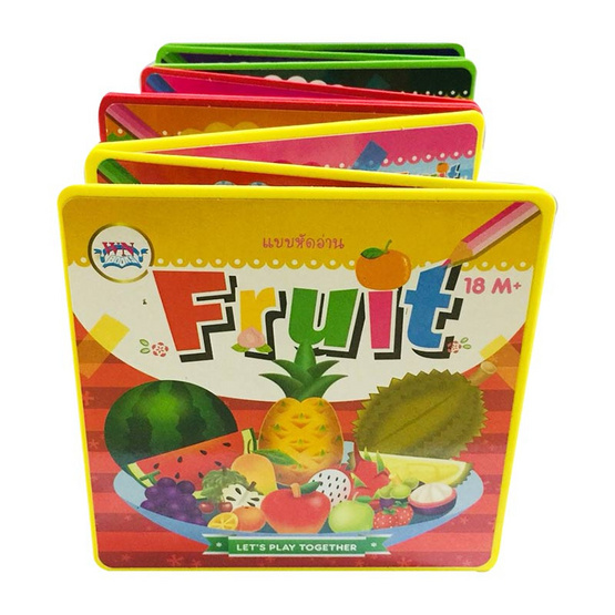 หนังสือ แบบหัดอ่าน Fruit