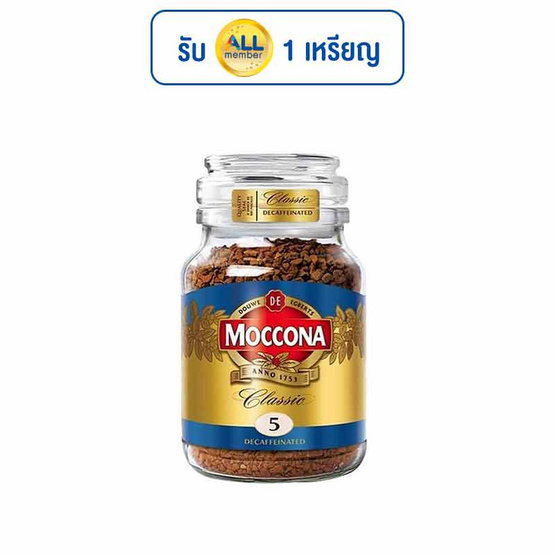 มอคโคน่า ดิคาฟิเนตเตท 100 กรัม มอคโคน่า ดิคาฟิเนตเตท 100 กรัม