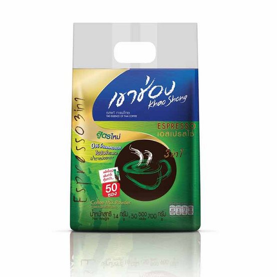 เขาช่อง กาแฟ 3in1 เอสเปรสโซ่ 700 กรัม (14 กรัม x 50 ซอง)