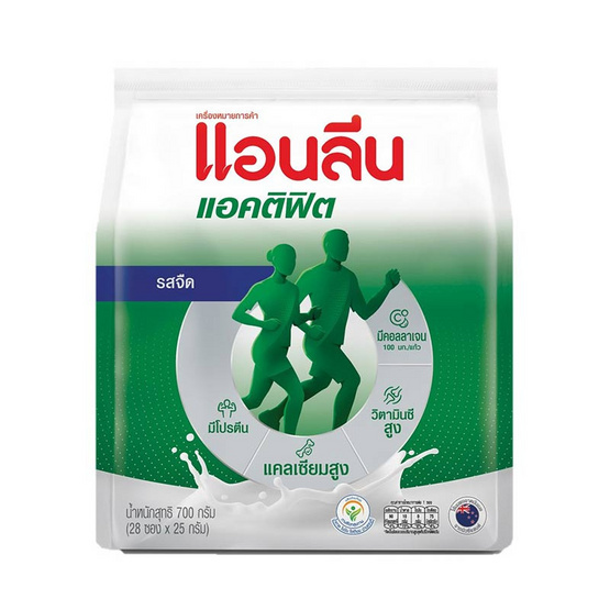นมผงแอนลีนแอคติฟิต3 รสจืด 700 กรัม (25 กรัม x  28 ซอง)