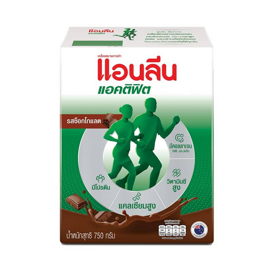 นมผงแอนลีนแอคติฟิต3 รสช็อกโกแลต กล่อง 750 กรัม