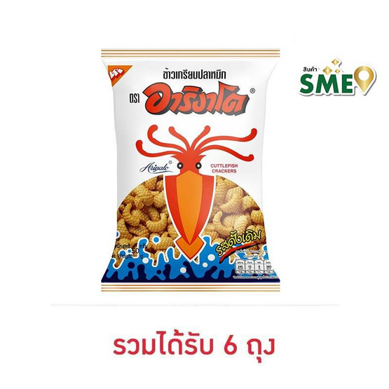 อาริงาโต ข้าวเกรียบปลาหมึก รสดั้งเดิม 50 กรัม