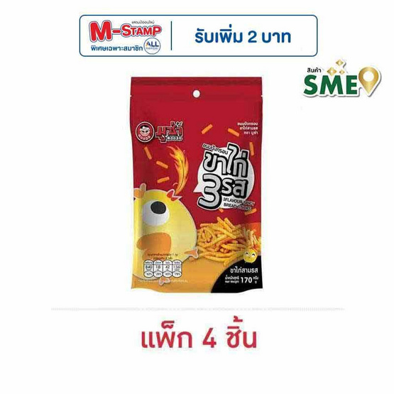 มูซ่า ขนมปังกรอบขาไก่ 3 รส 170 กรัม (แพ็ก 4 ชิ้น)