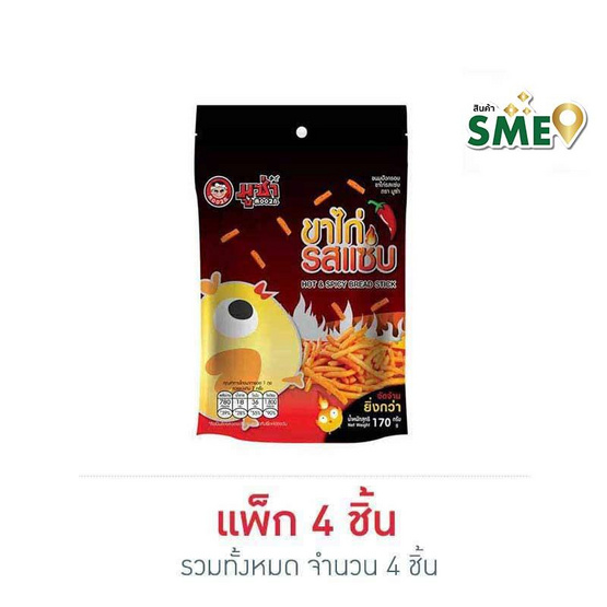 มูซ่า ขนมปังกรอบขาไก่ รสแซ่บ 170 กรัม (แพ็ก 4 ชิ้น)