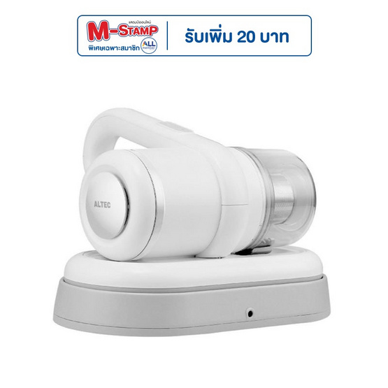 ALTEC เครื่องดูดไรฝุ่นไร้สาย รุ่น M1 Plus