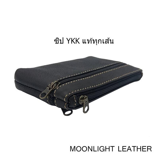 Moonlight AC021BKO กระเป๋าใส่เหรียญหนังแท้ MOONLIGHT รุ่น Purin