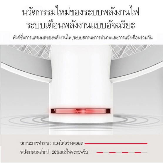 YAGE ไม้ตียุงชาร์จไฟสายUSB YG-D005