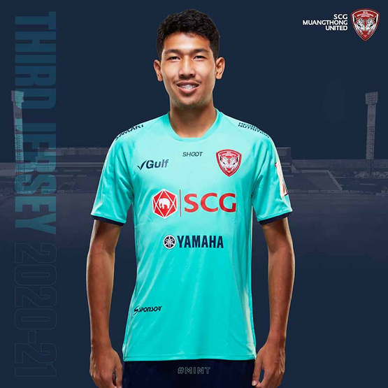 MTUTD Jersey Away3 Green 2020