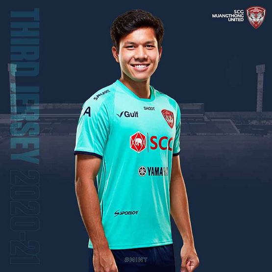 MTUTD Jersey Away3 Green 2020