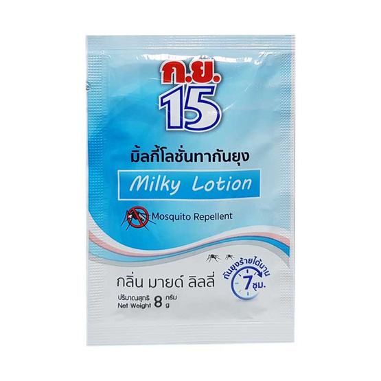 ก.ย.15 มิ้ลกี้โลชั่นทากันยุง ฟ้า 8 กรัม/ซอง (กล่องละ 24 ซอง)