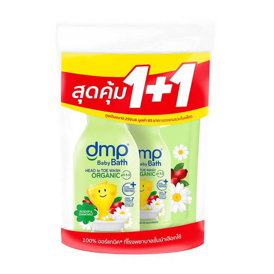 DMP สบู่เหลวเบบี้บาธเฮดทูโท โรสฮิปแอนด์คาโมไมล์ออร์แกนิค PH5.5 450 มล. + รีฟิล 250 มล.