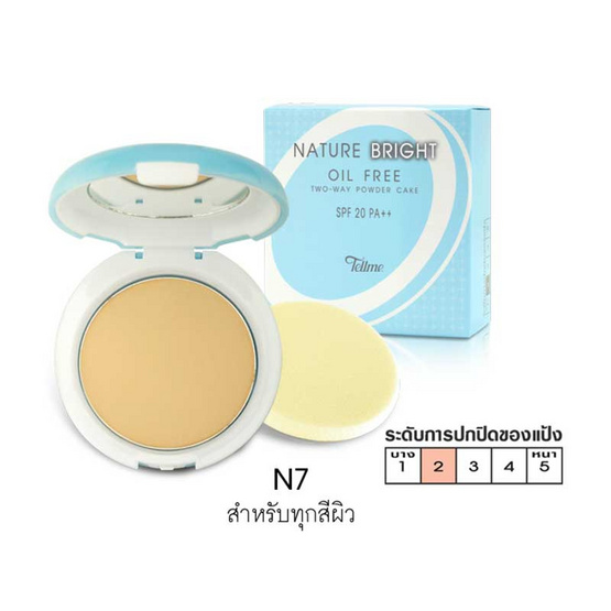 Tellme แป้งผสมรองพื้น Nature OilFree TwoWay SPF20PA 10g