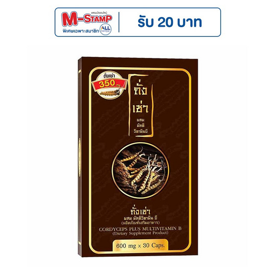 Donutt ถั่งเช่า ผสมมัลติวิตามิน บี 30 แคปซูล