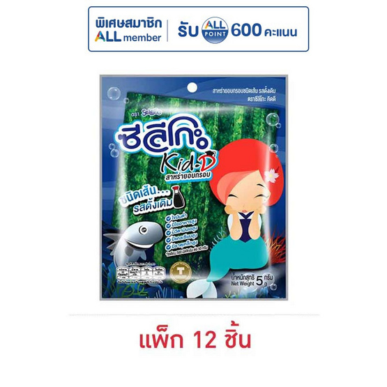 ซีลีโกะ Kid-D สาหร่ายอบกรอบชนิดเส้น รสดั้งเดิม 5 กรัม (แพ็ก 12 ชิ้น)