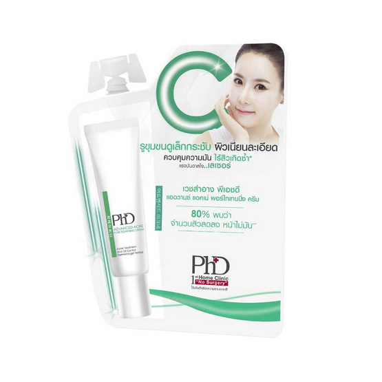 PhD ครีม Acne Pore Tightening Cream 5 มล. (แพ็ค 4 ชิ้น) PhD ครีม Acne Pore Tightening Cream 5 มล. (แพ็ค 4 ชิ้น)