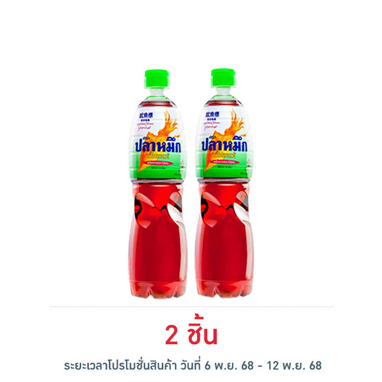 ปลาหมึก น้ำปลาแท้ 700 มล.