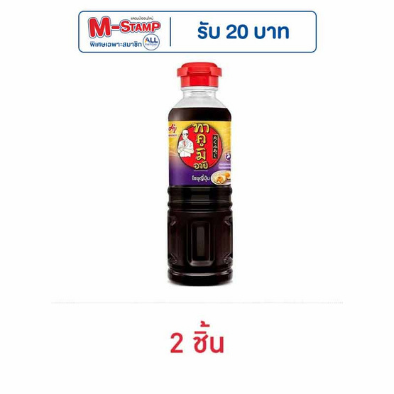 ทาคูมิ-อายิ โชยุญี่ปุ่น 200 มล. ทาคูมิ-อายิ โชยุญี่ปุ่น 200 มล.