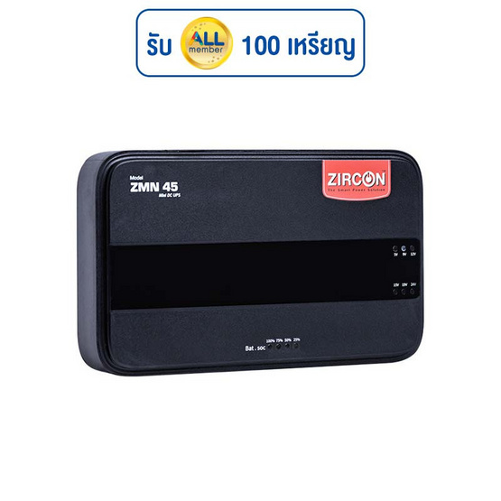 ZIRCON Mini DC UPS POE45