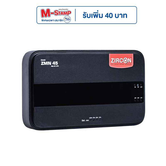 ZIRCON Mini DC UPS ZMN45