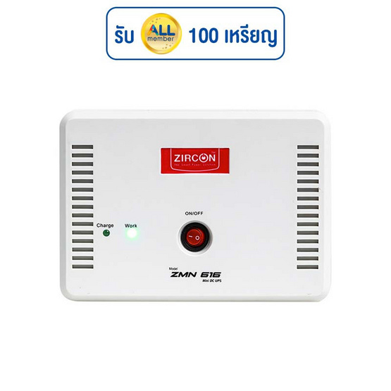 ZIRCON Mini DC UPS ZMN616