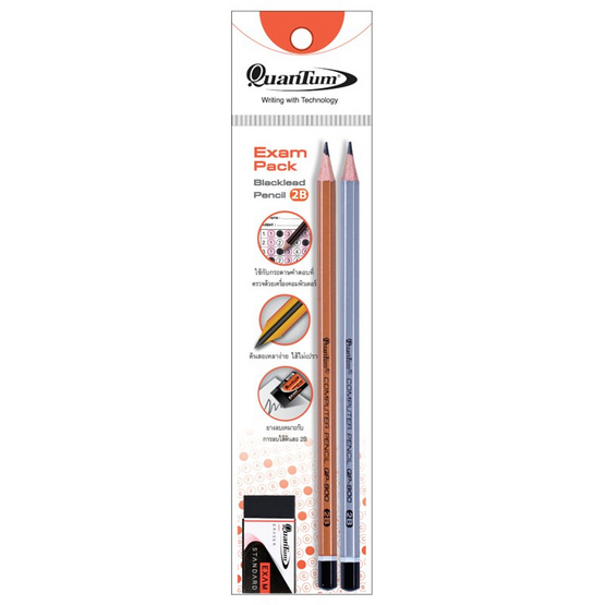 Quantum ชุด Exam Pack ดินสอไม้ 2B + ยางลบ (แพ็ก 4 ชุด)