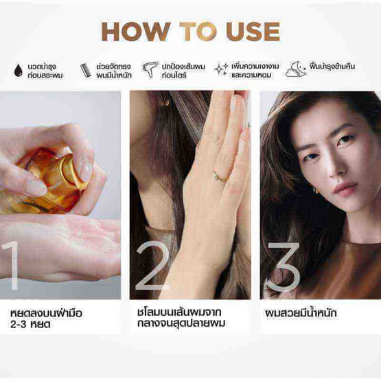 ลอรีอัล ปารีส เอลแซฟ เอ็กซ์ตรอว์ดินารี่ ออยล์ ผลิตภัณฑ์บำรุงเส้นผมสำหรับผมแห้งเสีย 100 มล.