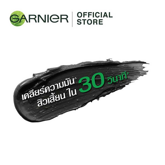 การ์นิเย่ เมน เทอร์โบไลท์ ออย คอนโทรล 3อิน1 ชาร์โคล โฟม 100 มล. การ์นิเย่ เมน เทอร์โบไลท์ ออย คอนโทรล 3อิน1 ชาร์โคล โฟม 100 มล.