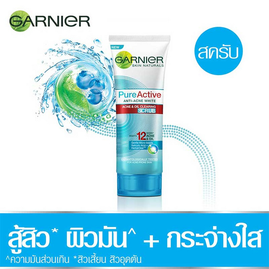 การ์นิเย่ เพียว แอคทีฟ แอนตี้-แอคเน่ ไวท์ แอคเน่ & ออย เคลียร์ริ่ง สครับ 100 มล. การ์นิเย่ เพียว แอคทีฟ แอนตี้-แอคเน่ ไวท์ แอคเน่ & ออย เคลียร์ริ่ง สครับ 100 มล.