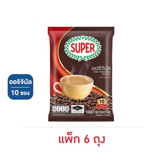 ซุปเปอร์กาแฟ 3in1 ออริจินัล 170 กรัม (17 กรัม x 10 ซอง) แพ็ก 6 ถุง