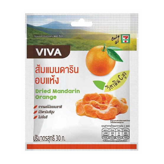 วีว่า ส้มแมนดารินอบแห้ง 30 กรัม แพ็ก 6 ชิ้น