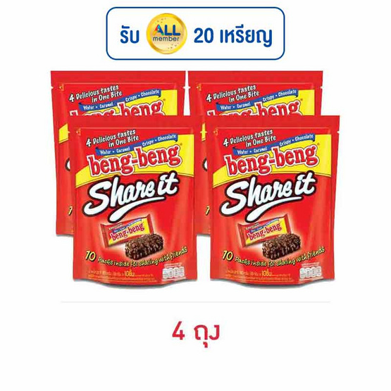 เบงเบงแชร์อิท รสช็อกโกแลต 80 กรัม เบงเบงแชร์อิท รสช็อกโกแลต 80 กรัม