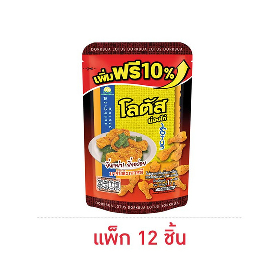 โลตัส ขนมน่องไก่ รสบาร์บีคิวเกาหลีผสมสาหร่าย 17 กรัม (แพ็ก 12 ชิ้น)