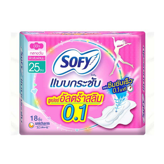 โซฟี ผ้าอนามัย อัลตร้าสลิม 0.1 มีปีก 25 ซม. (ห่อละ 18 ชิ้น) โซฟี ผ้าอนามัย อัลตร้าสลิม 0.1 มีปีก 25 ซม. (ห่อละ 18 ชิ้น)