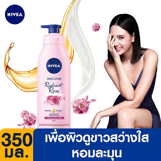 นีเวีย โลชั่น ไวท์เรเดียนท์ โรส 350 มล.