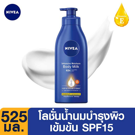 นีเวีย โลชั่น บอดี้มิ้ลค์ SPF15 525 มล.