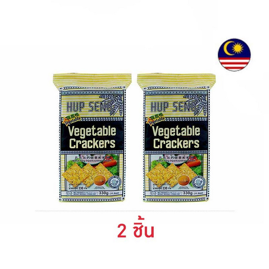 ฮับเส็ง แครกเกอร์รสผัก ตราปิงปอง 330 กรัม