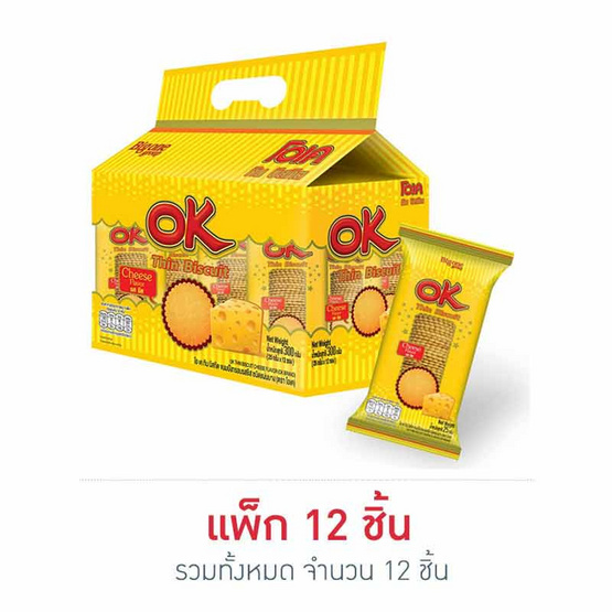 โอเค ทิน บิสกิตแผ่นบาง รสชีส 25 กรัม (แพ็ก 12 ชิ้น)