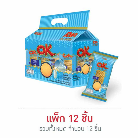 โอเค ทิน บิสกิตแผ่นบาง รสนม 25 กรัม (แพ็ก 12 ชิ้น)