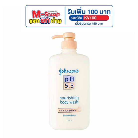 จอห์นสัน ครีมอาบน้ำ pH5.5 อัลมอนด์ วอช 750 มล. จอห์นสัน ครีมอาบน้ำ pH5.5 อัลมอนด์ วอช 750 มล.