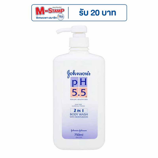 จอห์นสัน ครีมอาบน้ำ pH5.5 2อิน1 วอช 750 มล. จอห์นสัน ครีมอาบน้ำ pH5.5 2อิน1 วอช 750 มล.