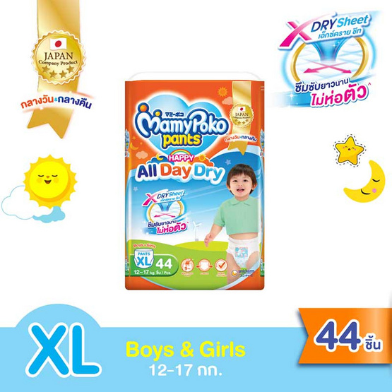 มามี่โพโคแพ้นท์ แฮปปี้ออลเดย์ดราย แพ็กกลาง (มีไซส์ M-XXL) มามี่โพโคแพ้นท์ แฮปปี้ออลเดย์ดราย แพ็กกลาง (มีไซส์ M-XXL)