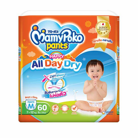 มามี่โพโคแพ้นท์ แฮปปี้ออลเดย์ดราย แพ็กกลาง (มีไซส์ M-XXL) มามี่โพโคแพ้นท์ แฮปปี้ออลเดย์ดราย แพ็กกลาง (มีไซส์ M-XXL)