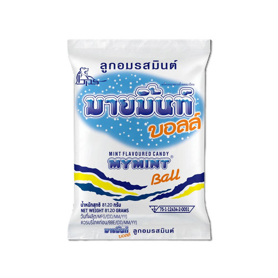 มายมิ้นท์บอลล์ ลูกอมรสมินต์ 81.20 กรัม (3 ถุง)