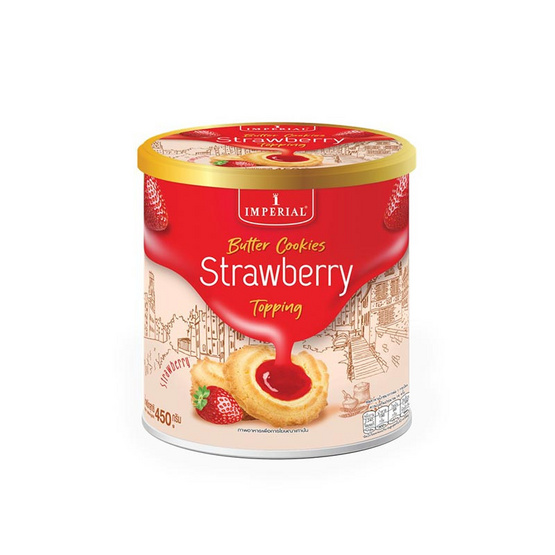 อิมพีเรียลบัตเตอร์คุกกี้แยมสตรอเบอร์รี่ 450 กรัม